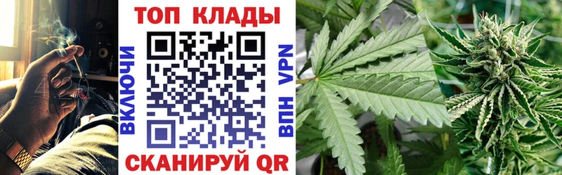 Наркота Еманжелинск ГАШ  A PVP  МЕФ  Канабис 