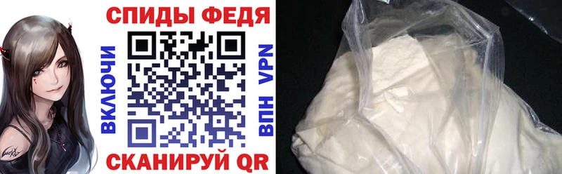 АМФЕТАМИН 98% Еманжелинск