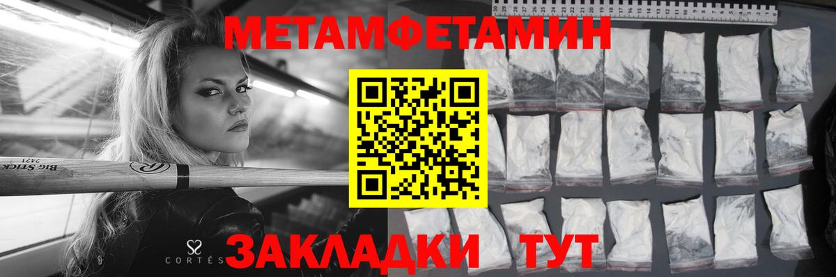 АМФ  АМФЕТАМИН Premium  Вход с VPN  Еманжелинск 