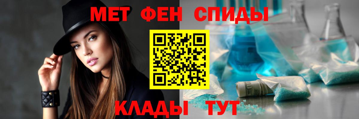 Амфетамин  Еманжелинск  Амфетамин Розовый 