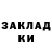 МЕТАДОН кристалл Johnny Back