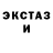 Амфетамин VHQ Kosmos Vadim