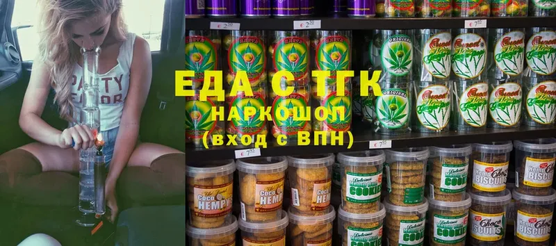 Cannafood конопля  Еманжелинск 