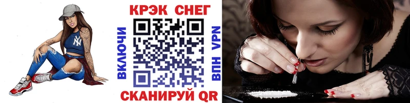 COCAIN 98% Еманжелинск