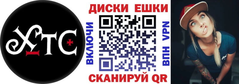 ЭКСТАЗИ 250 мг  Еманжелинск 