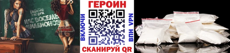 дарнет шоп  Еманжелинск  ГЕРОИН герыч 