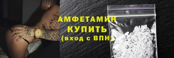 бутик Баксан