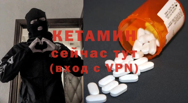 стаф Балабаново