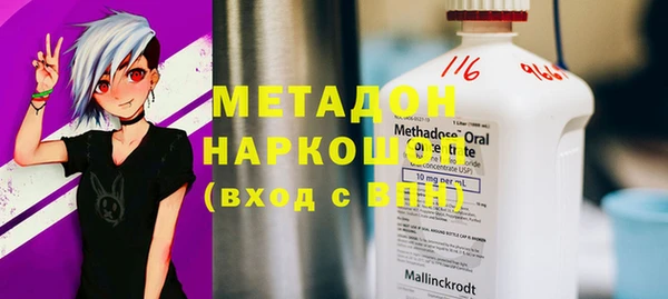 стаф Балахна