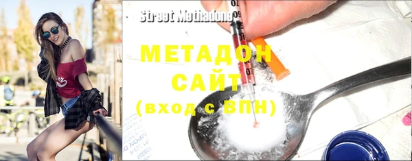 стаф Балахна