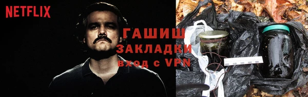 стаф Балабаново