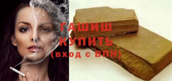 таблы Бугульма