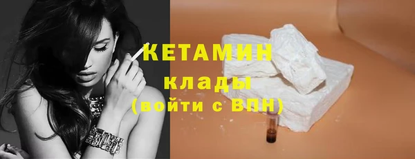 стаф Балабаново