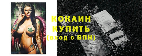 бутик Баксан