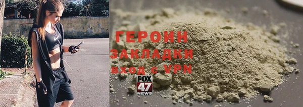 ALPHA-PVP Белокуриха