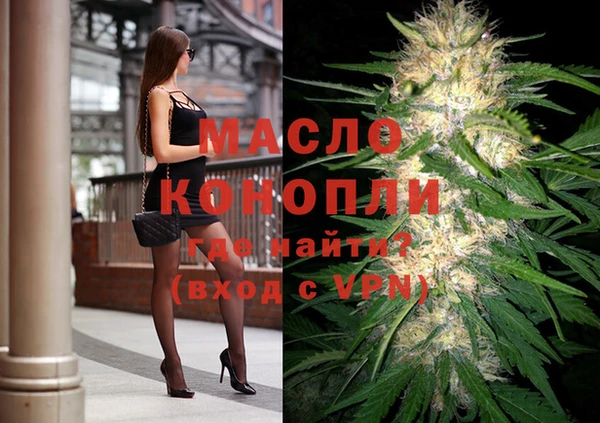 стаф Балабаново