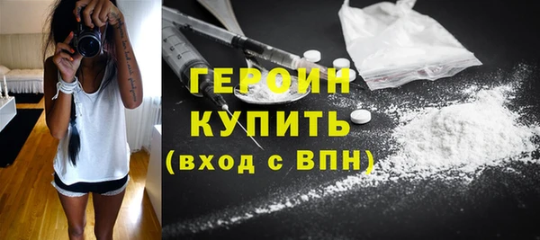 стаф Балахна