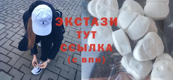стаф Балахна