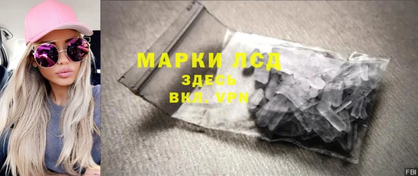 ALPHA-PVP Белокуриха