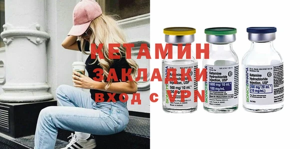 ALPHA-PVP Белокуриха
