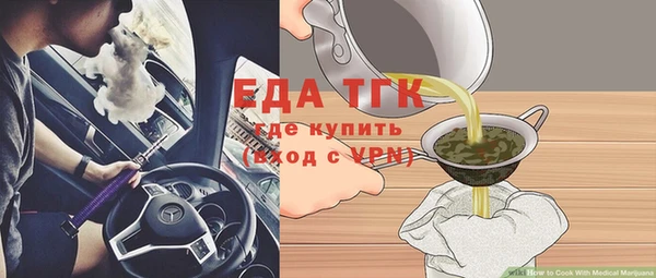 стаф Балахна
