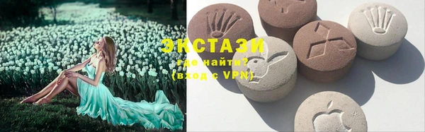 стаф Балахна