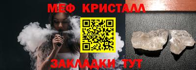 амфетамин Гагарин