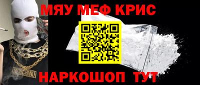 кокаин Абинск