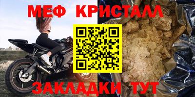 альфа пвп Азнакаево