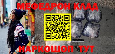 амфетамин Гагарин