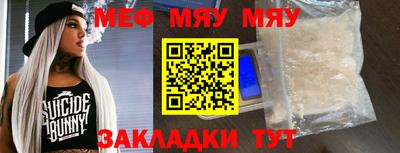 амфетамин Гагарин