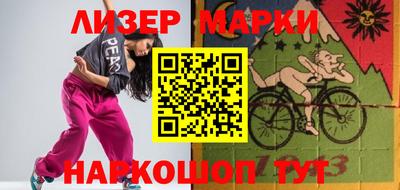 мефедрон Гай