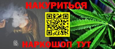 кокаин Абинск