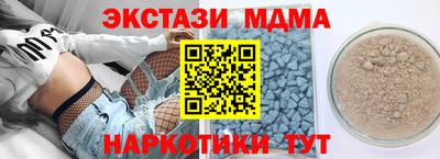 мефедрон Гай