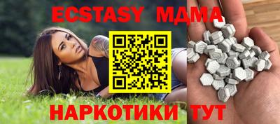 амфетамин Гагарин