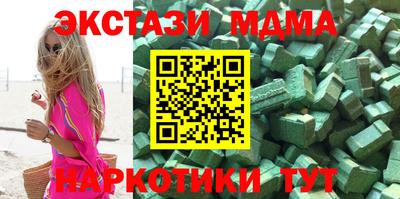 амфетамин Гагарин