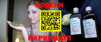 кокаин Абинск