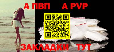 мефедрон Гай