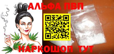мефедрон Гай