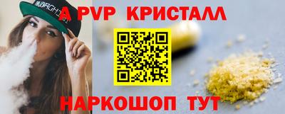 мефедрон Гай