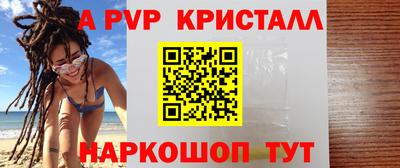 амфетамин Гагарин