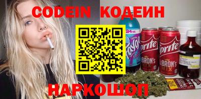 мефедрон Гай