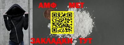 мефедрон Гай
