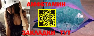 меф Кандалакша