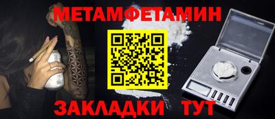 мдма Гатчина