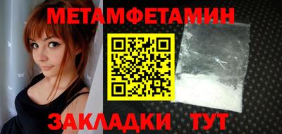 амфетамин Гагарин