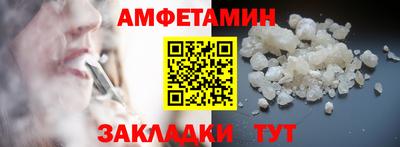 мефедрон Гай