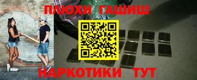 мефедрон Гай
