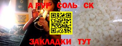 амфетамин Гагарин