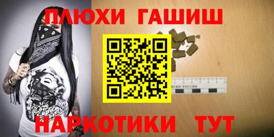 мефедрон Гай